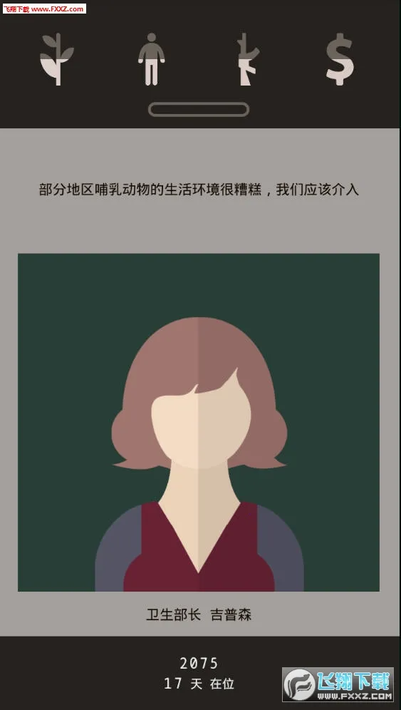 Lapse(ĩ�ղ�����Ϸ)v2.1 �ٷ������ͼ