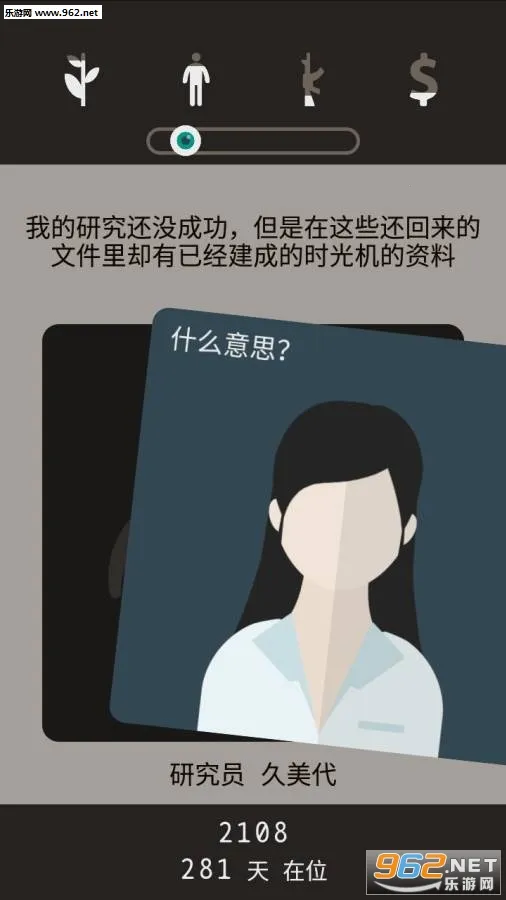 Lapse(ĩ�ղ�����Ϸ)v2.1 �ٷ������ͼ