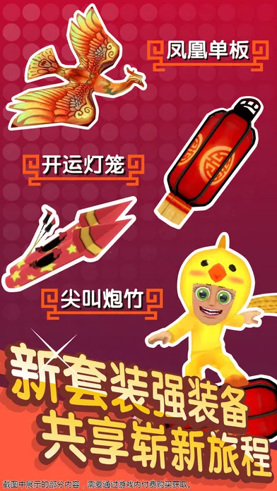 ��ѩ��ð��2��2025���ذ�װv1.7.1 �ֻ����ͼ