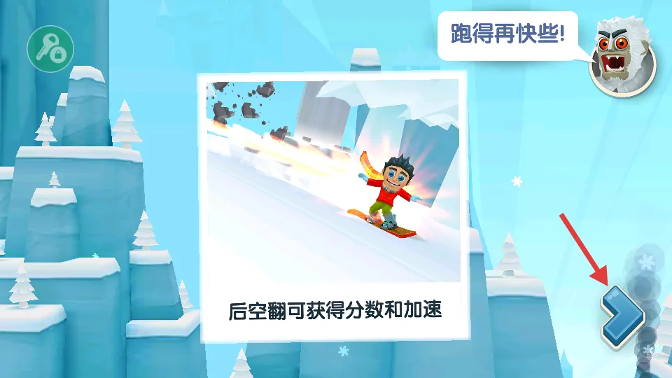 ��ѩ��ð��2��2025���ذ�װ