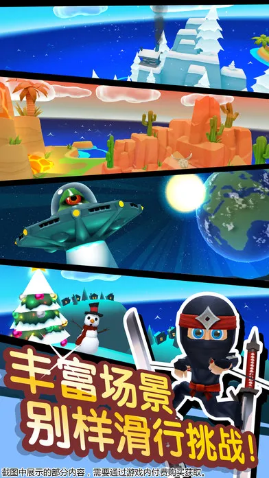 ��ѩ��ð��2��2025���ذ�װv1.7.1 �ֻ����ͼ