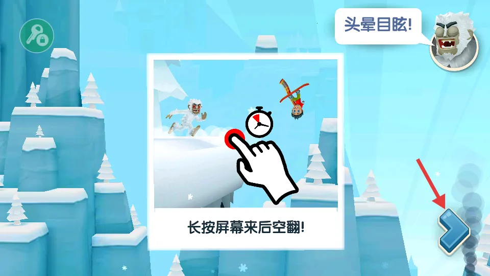 ��ѩ��ð��2��2025���ذ�װ