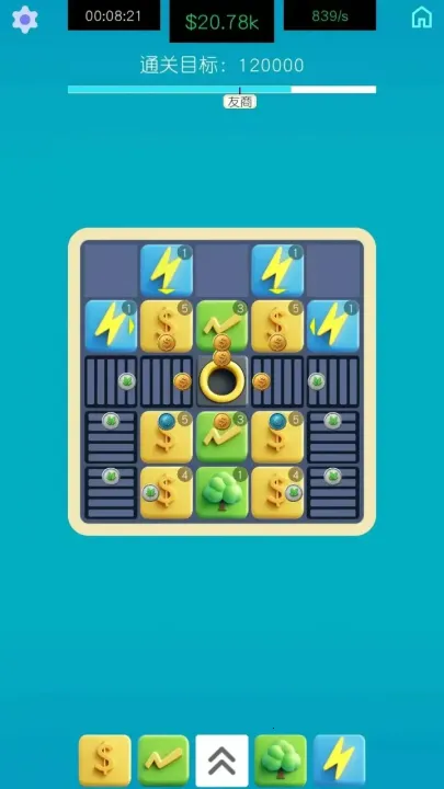 �����ߴ�ʦ(ģ�⹤����Ϸ)v1.0 �ٷ������ͼ