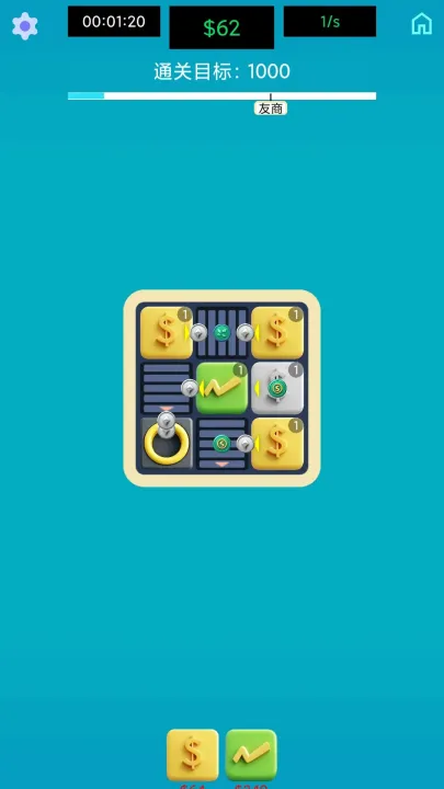 �����ߴ�ʦ(ģ�⹤����Ϸ)v1.0 �ٷ������ͼ