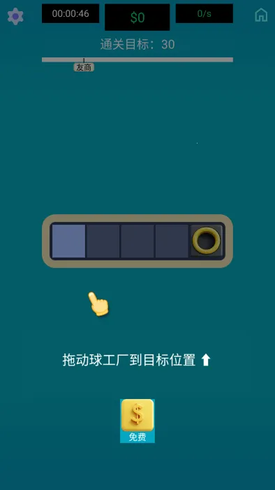 �����ߴ�ʦ(ģ�⹤����Ϸ)