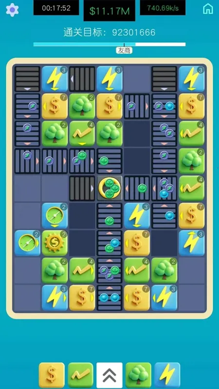 �����ߴ�ʦ(ģ�⹤����Ϸ)v1.0 �ٷ������ͼ