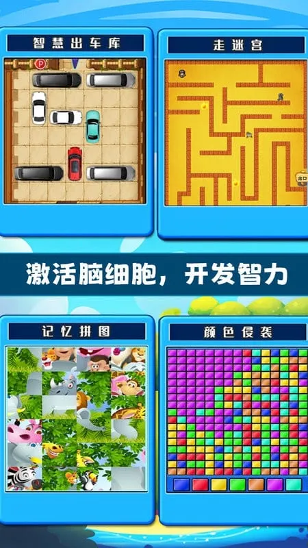 �����Խת�������ֻ���v1.0.3 ��׿���ͼ