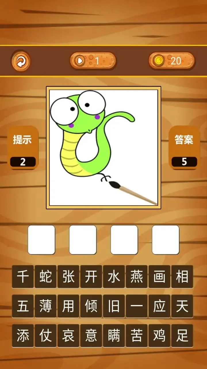 �����Խת�������ֻ���v1.0.3 ��׿���ͼ