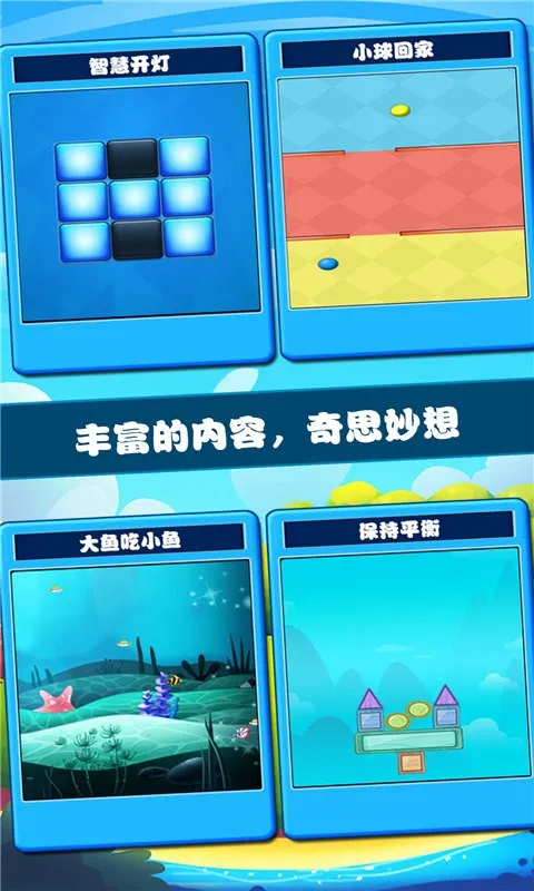 �����Խת�������ֻ���v1.0.3 ��׿���ͼ