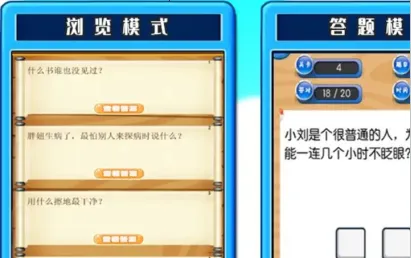 �����Խת�������ֻ���