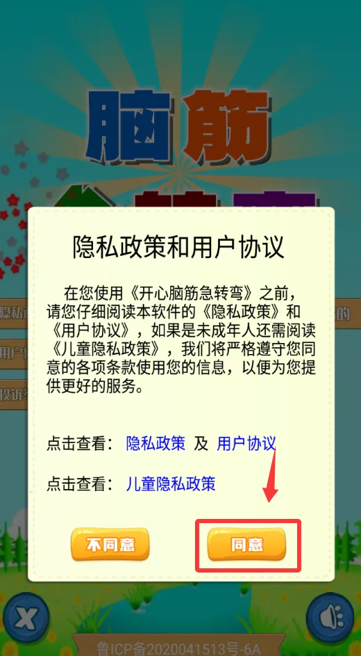 �����Խת�������ֻ���