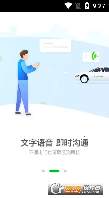 �ܲ�ר��2025�ٷ����°汾v6.3.5 �ٷ������ͼ