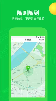 �ܲ�ר��2025�ٷ����°汾v6.3.5 �ٷ������ͼ