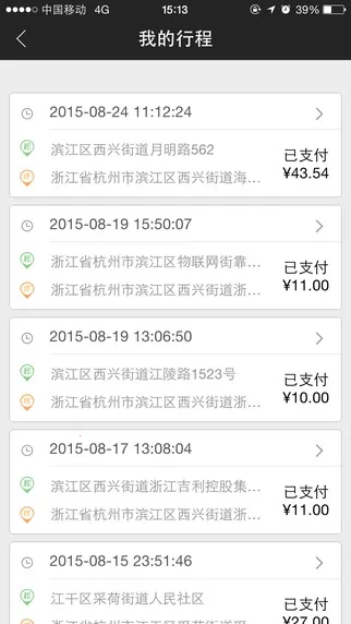 �ܲ�ר��2025�ٷ����°汾v6.3.5 �ٷ������ͼ