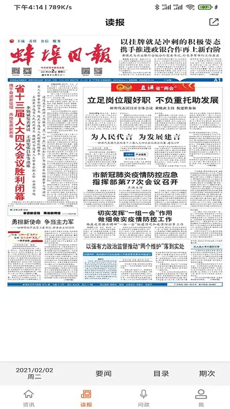 ��������(���������������)v3.0.0 �ֻ����ͼ