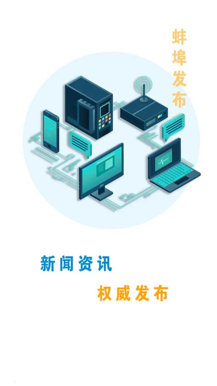 ��������(���������������)v3.0.0 �ֻ����ͼ