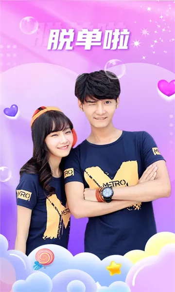 ��Ե(ͬ�ǽ�������)v5.5.2 �ٷ������ͼ