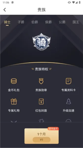 聊缘(同城交友软件) 聊缘(同城交友软件)