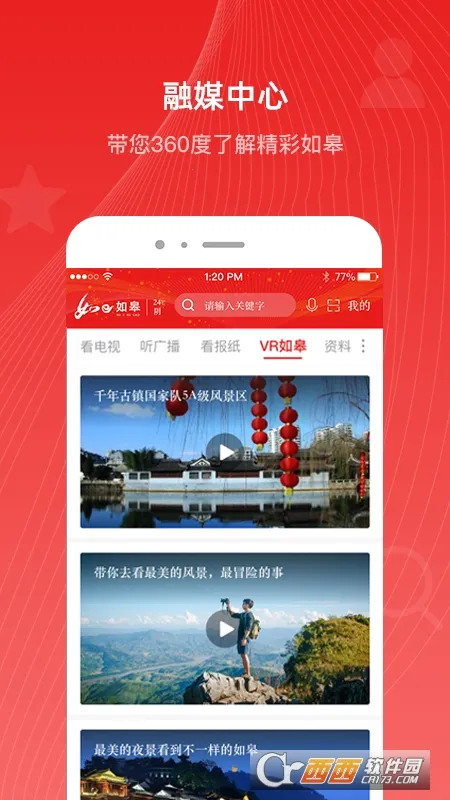 ��e��������ֻ���v5.0.5 �ֻ����ͼ