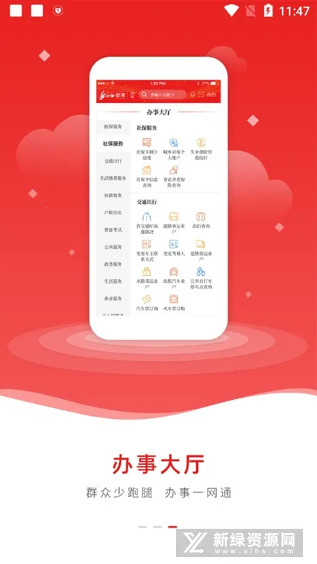 ��e��������ֻ���v5.0.5 �ֻ����ͼ