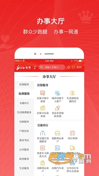 ��e��������ֻ���v5.0.5 �ֻ����ͼ