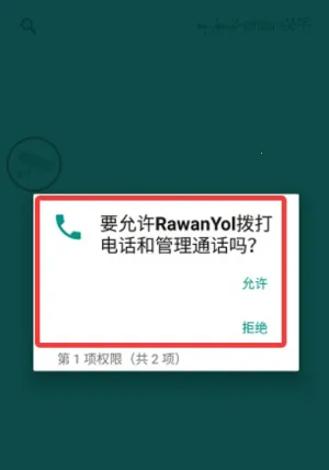 rawanyol维语导航(维语导航软件) rawanyol维语导航(维语导航软件)