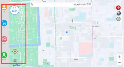 rawanyol维语导航(维语导航软件) rawanyol维语导航(维语导航软件)
