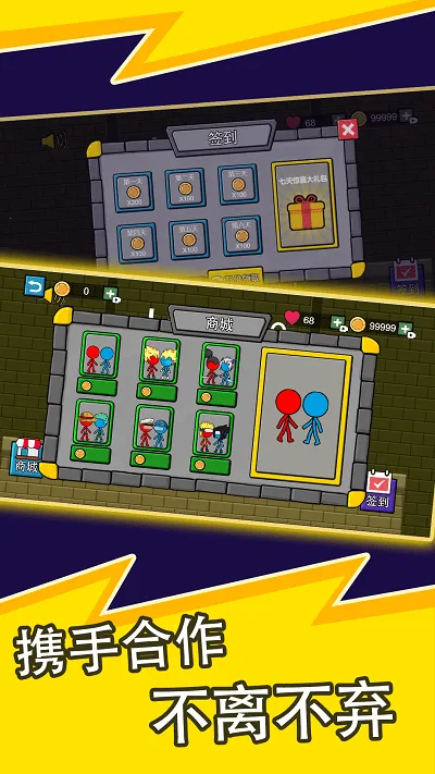 �����������2С(�����������Ϸ)v1.0.2 �ֻ����ͼ