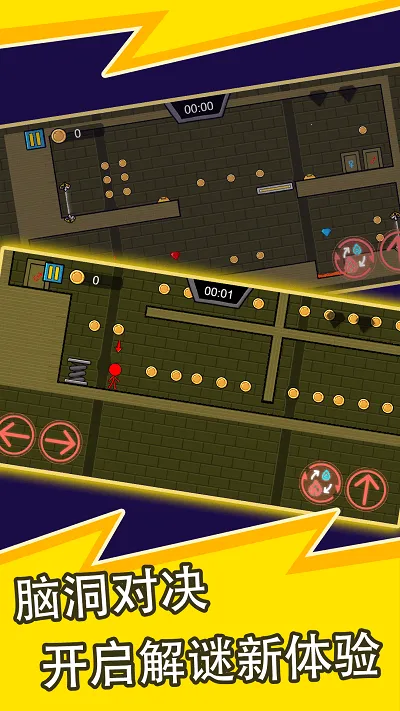 �����������2С(�����������Ϸ)v1.0.2 �ֻ����ͼ