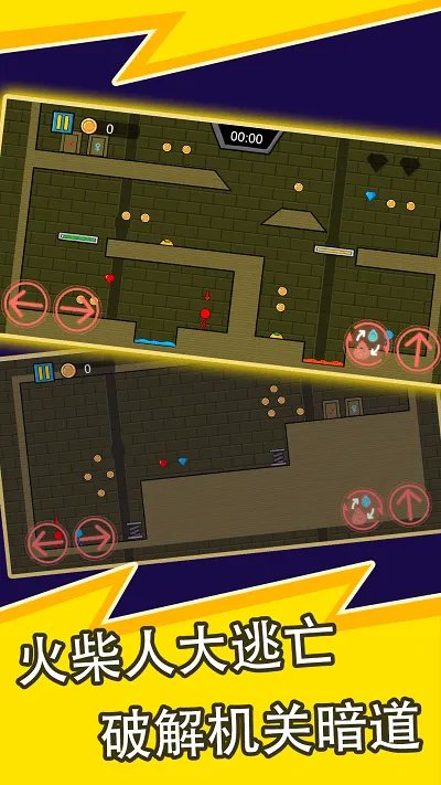 �����������2С(�����������Ϸ)v1.0.2 �ֻ����ͼ