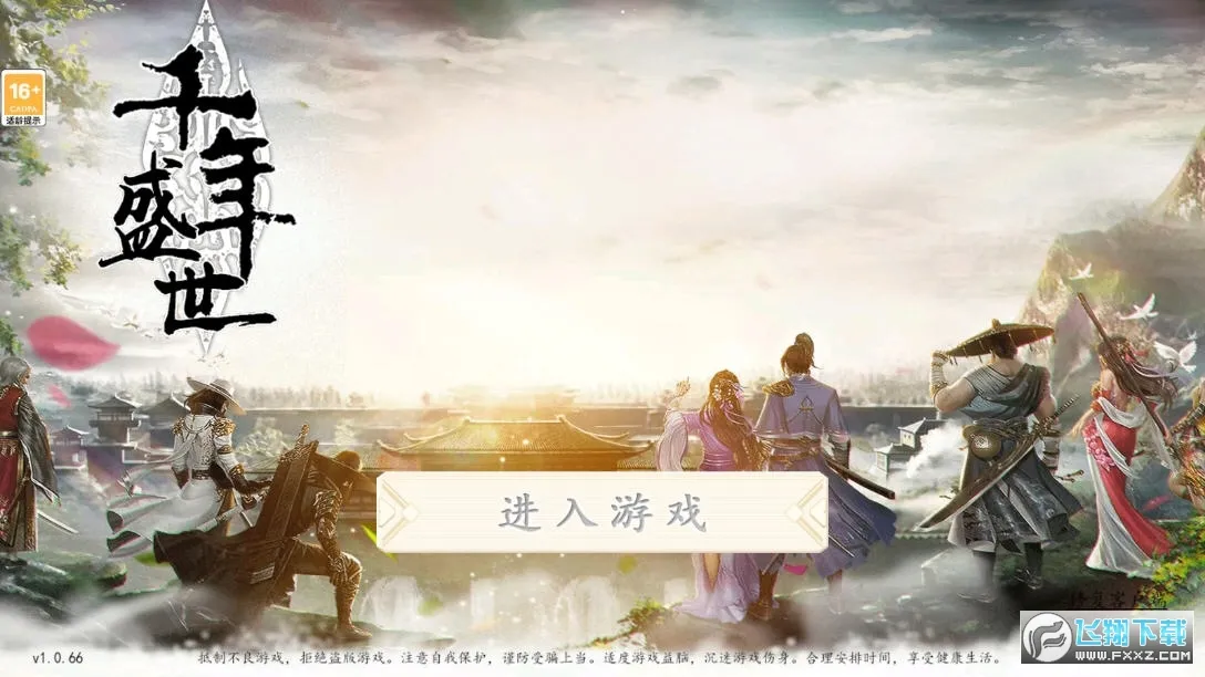 ǧ��online(���������Ϸ)v1.0.6 ��Ѱ��ͼ