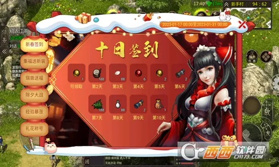 ǧ��online(���������Ϸ)v1.0.6 ��Ѱ��ͼ