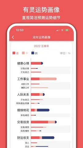 ��������2025�ٷ�����v4.9.2 ��׿���ͼ