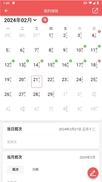 ��������2025�ٷ�����