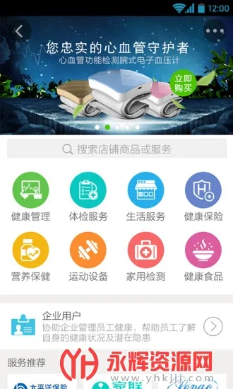 С�ƽ���(������������)v5.3.9 �ٷ������ͼ