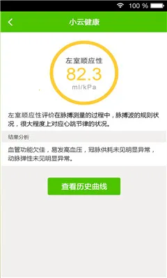 С�ƽ���(������������)v5.3.9 �ٷ������ͼ