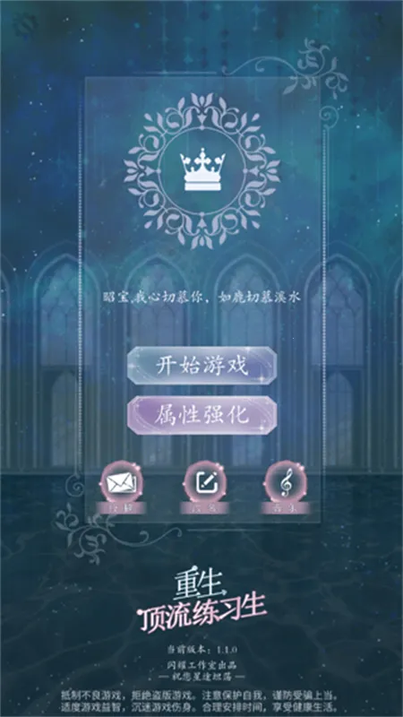 ����������ϰ��(��ϰ��������Ϸ)v1.1.0 ��Ѱ��ͼ