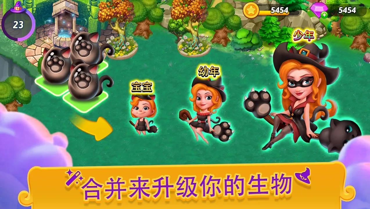 �ϲ�Ů��2025�ٷ�����v5.14.0 ��׿���ͼ