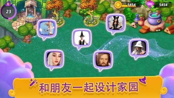 �ϲ�Ů��2025�ٷ�����v5.14.0 ��׿���ͼ