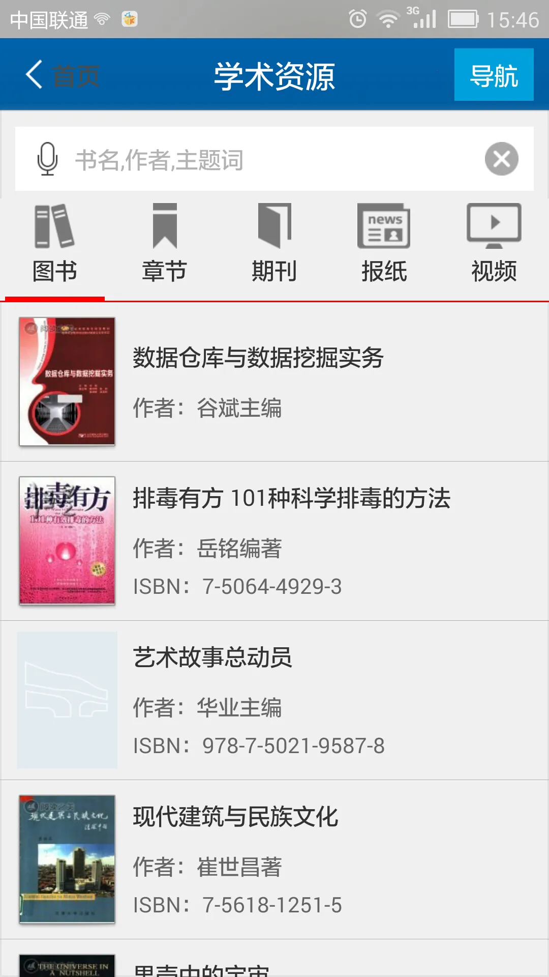 ���϶�ͼ(�ƶ��Ķ�ƽ̨)v1.0 �ֻ����ͼ