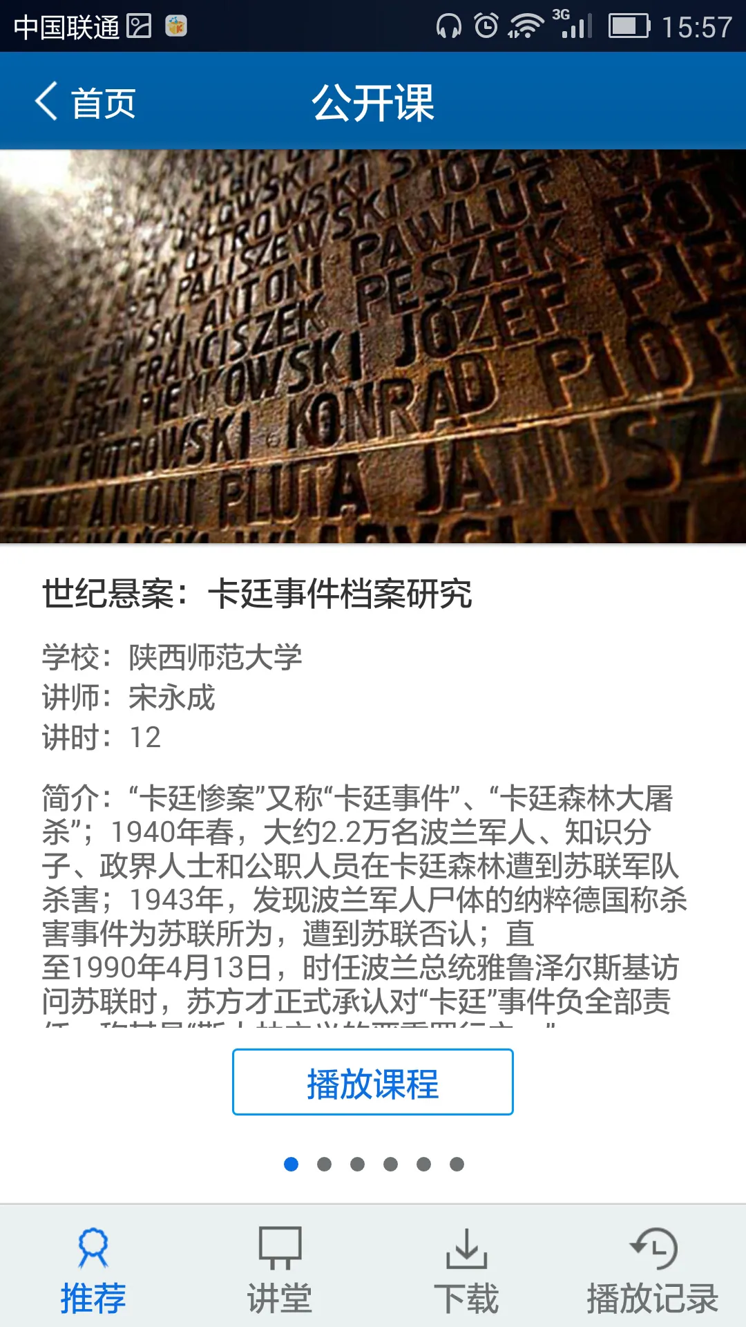 ���϶�ͼ(�ƶ��Ķ�ƽ̨)v1.0 �ֻ����ͼ