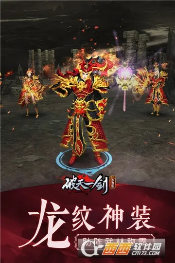 ����һ��2025���°汾v8.20 �ֻ����ͼ