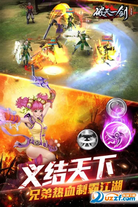 ����һ��2025���°汾v8.20 �ֻ����ͼ