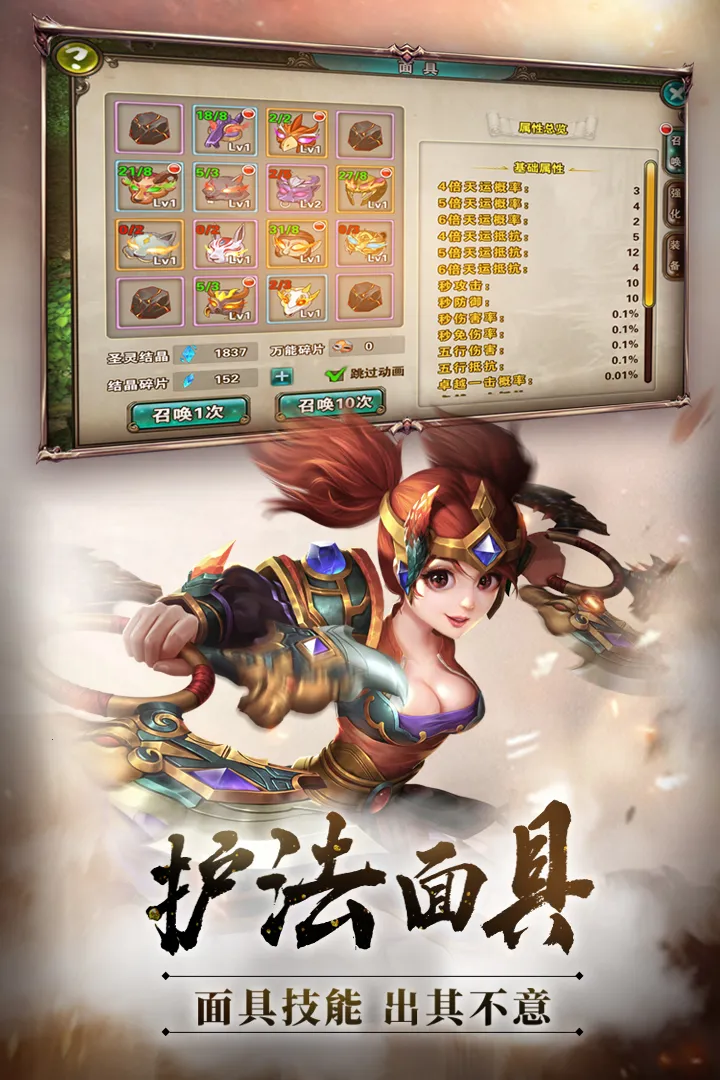 ����һ��2025���°汾v8.20 �ֻ����ͼ