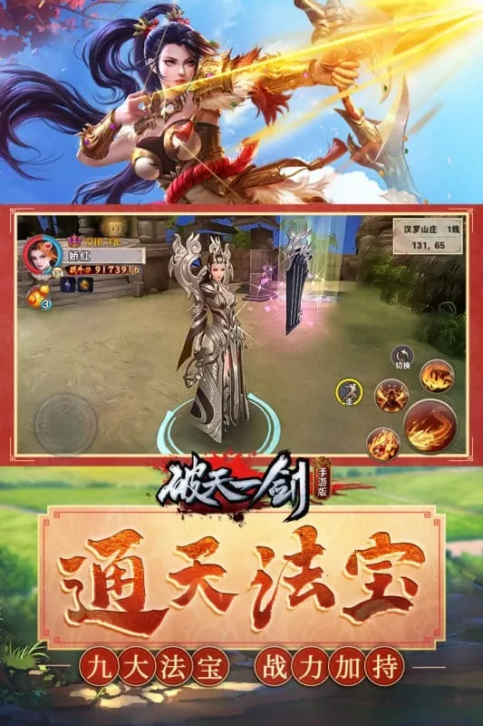 ����һ��2025���°汾v8.20 �ֻ����ͼ