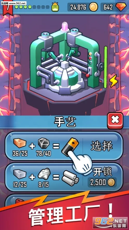 ����ɽ��(���д�����Ϸ)v1.0.5 �ٷ������ͼ