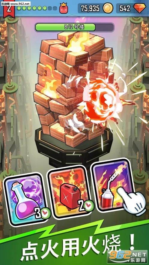 ����ɽ��(���д�����Ϸ)v1.0.5 �ٷ������ͼ