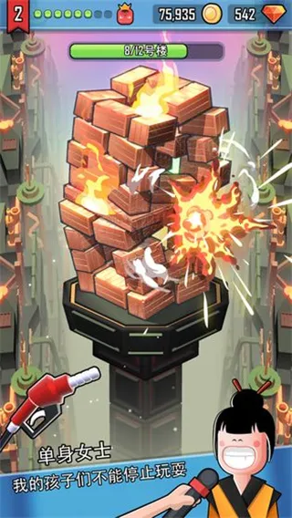 ����ɽ��(���д�����Ϸ)