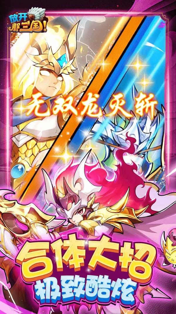 �ſ�������(������Ŀ�������)v7.1.5 ��׿���ͼ