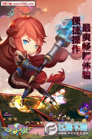 �λñ���(�غ��ƽ�ɫ������Ϸ)v1.2.420005 �ֻ����ͼ